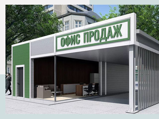 Строительство офисных здания в Томске